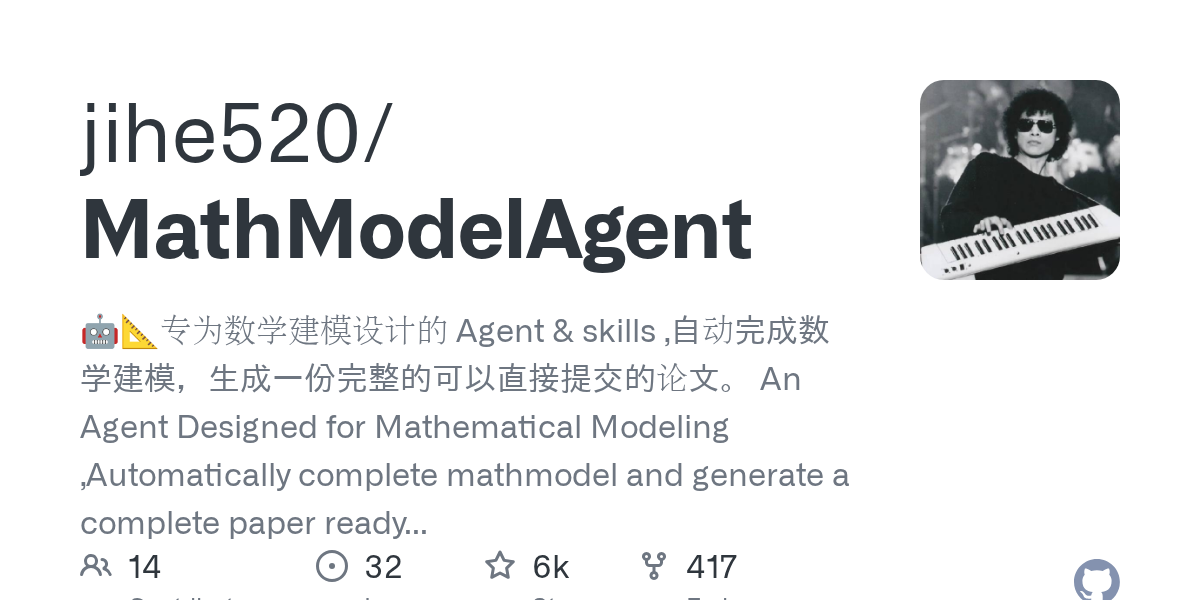 jihe520/MathModelAgent