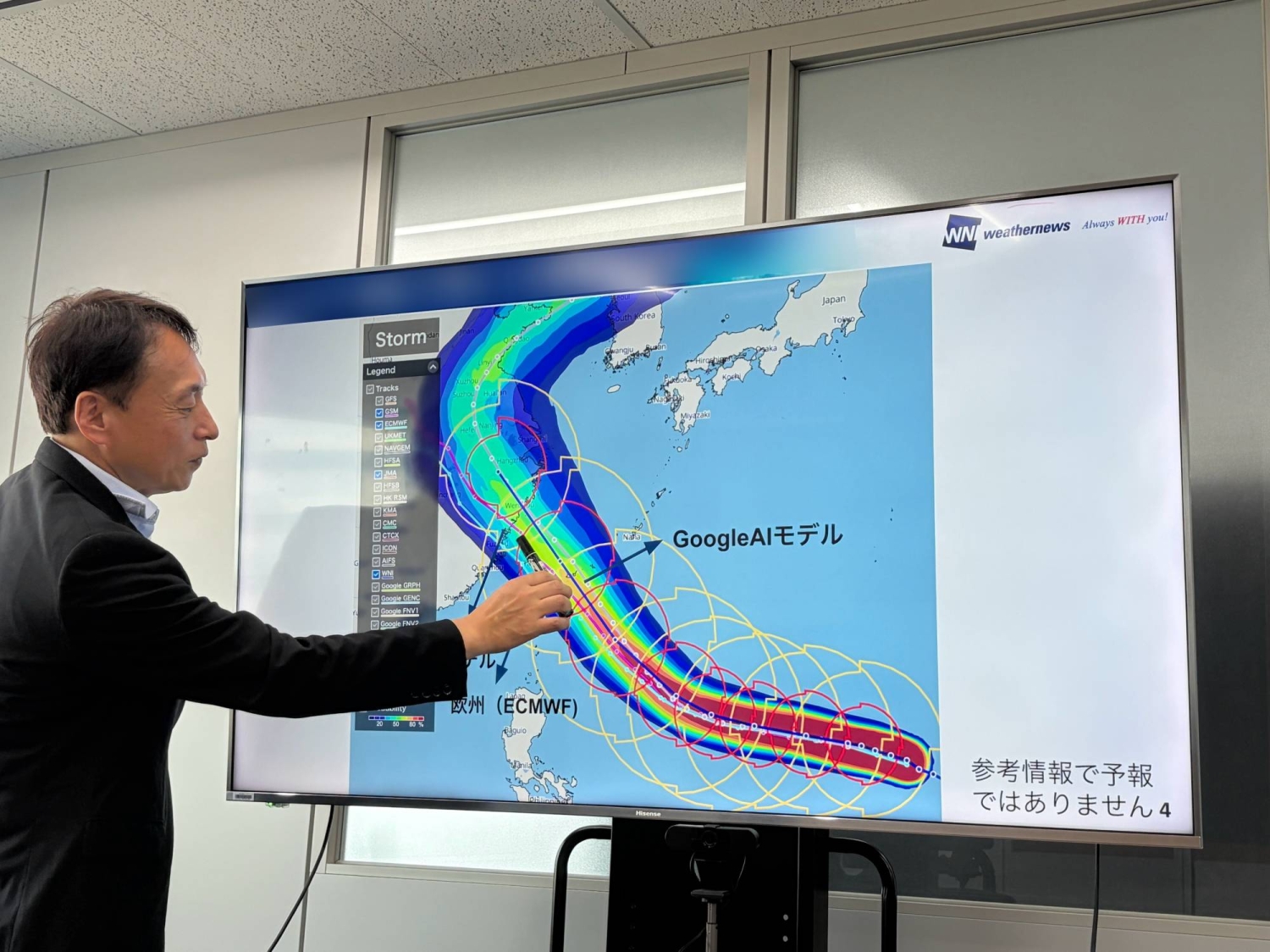 AI makes inroads into weather forecasting