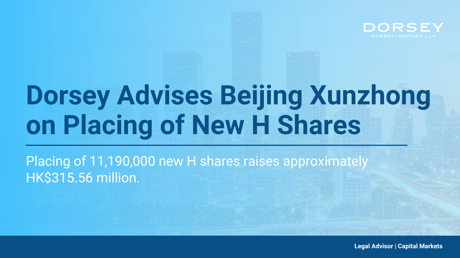 Beijing Xunzhong Raises HK$315.56M in New H Share Placing