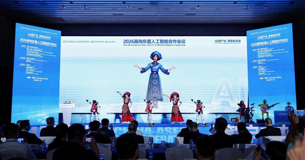 Fourth China-ASEAN AI Cooperation Forum Held in Nanning