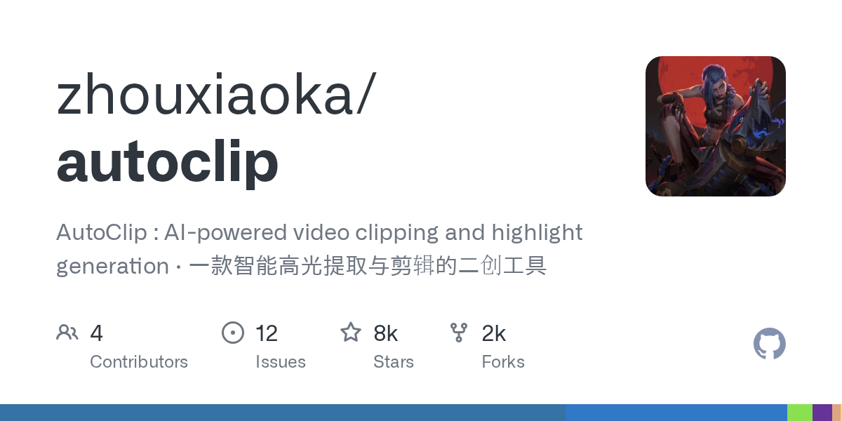 zhouxiaoka/autoclip