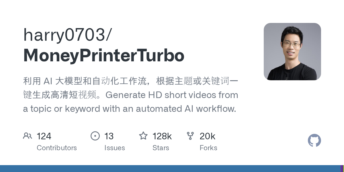 MoneyPrinterTurbo