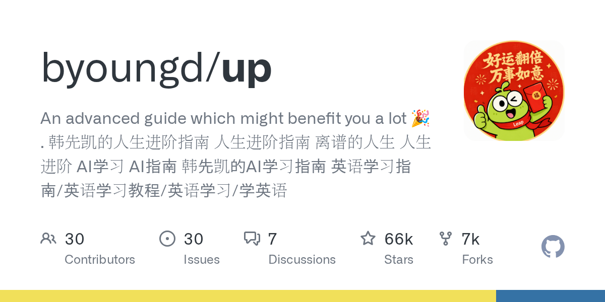 up