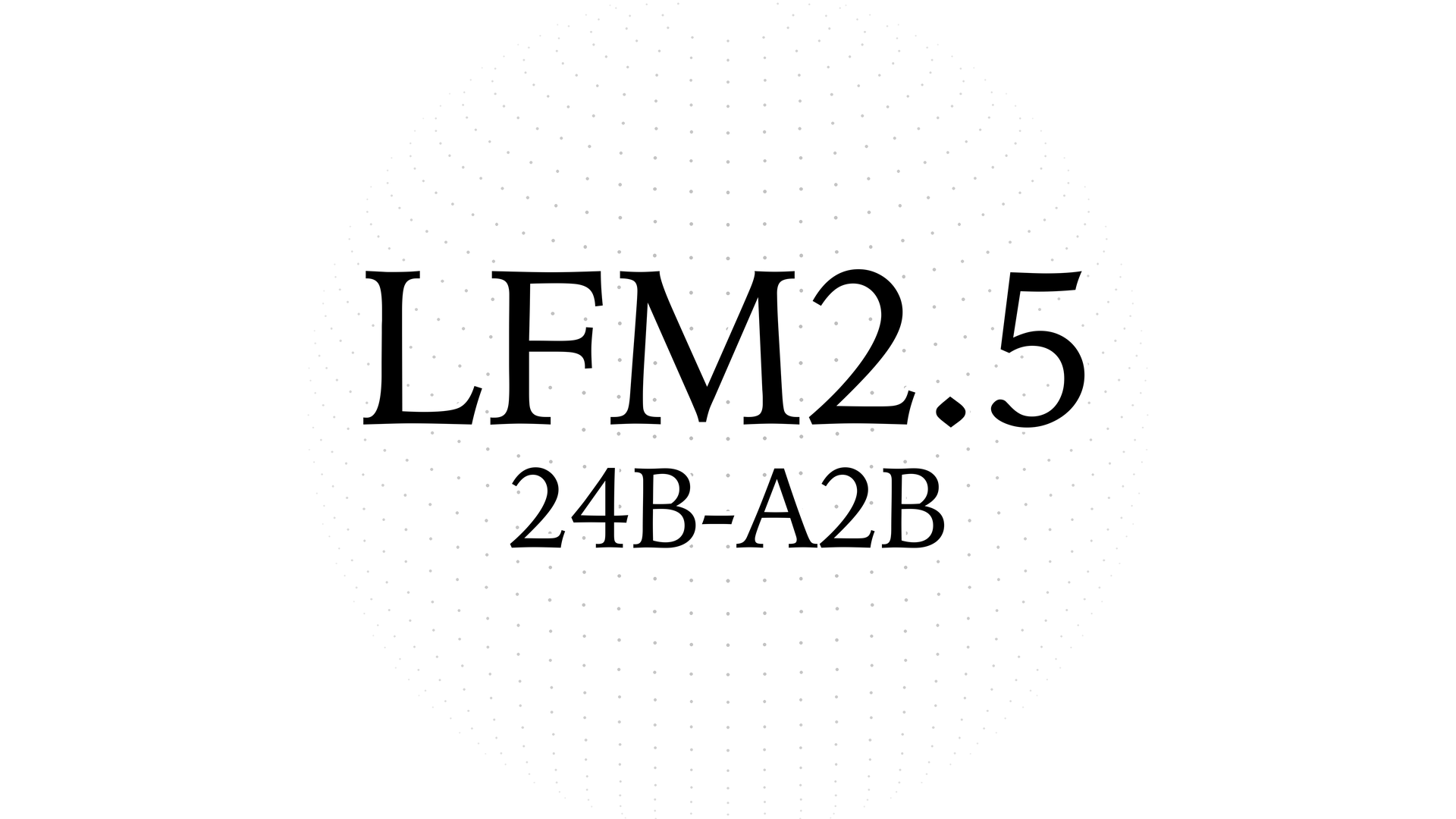 LFM2.5-24B-A2B发布：端侧高效推理代理