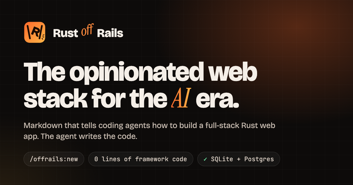 Rust off Rails：面向AI时代的无代码Web框架